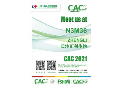 2021 CAC CHINA INTERNATIONAL AGROCHEMICAL & CROP PROTECTION EXHIBITION